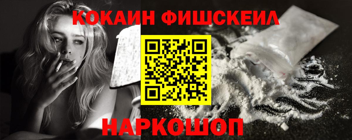 даркнет сайт  Кокаин Боливия  КОКАИН  Кокаин 97%  Вход с VPN  Ангарск 
