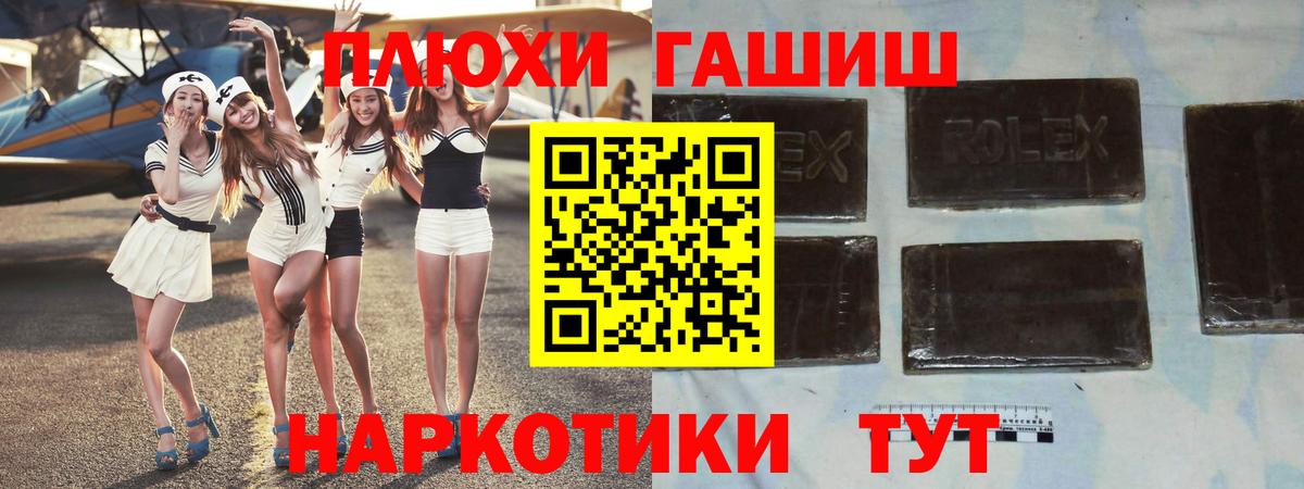 Гашиш Ice-O-Lator  Гашиш убойный  цена   Вход с VPN  Ангарск 