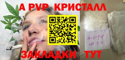 MDMA Чебаркуль
