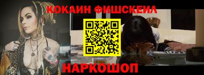 МДМА Уссурийск