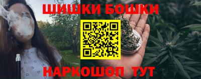 бутик Чебоксары