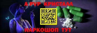 бутик Чебоксары