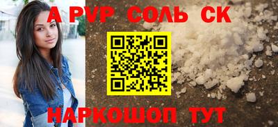 apvp Усть-Джегута
