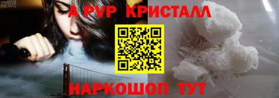 героин Чапаевск