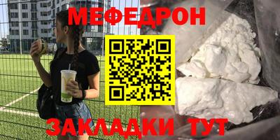 MDMA Чебаркуль