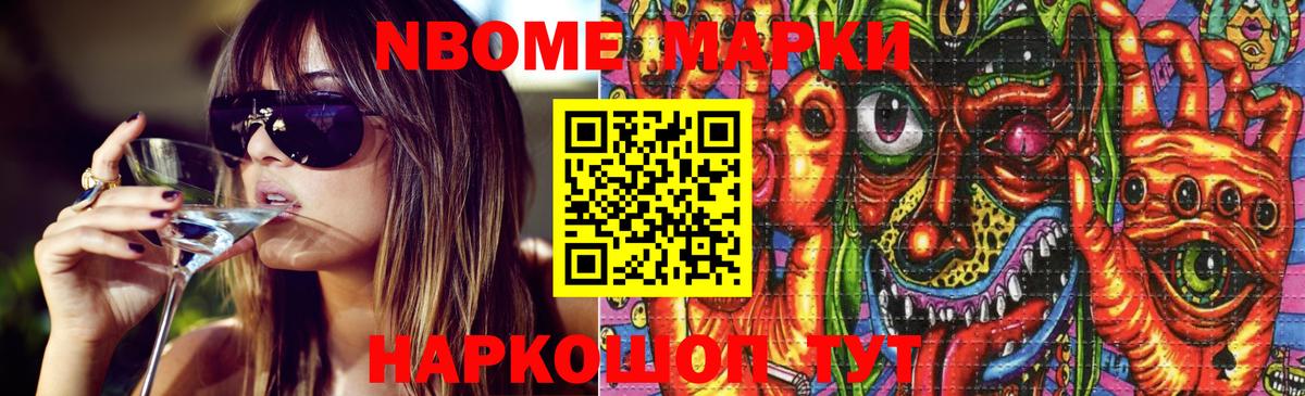 LSD-25 экстази кислота  ЛСД экстази ecstasy  Ангарск  Вход с VPN 