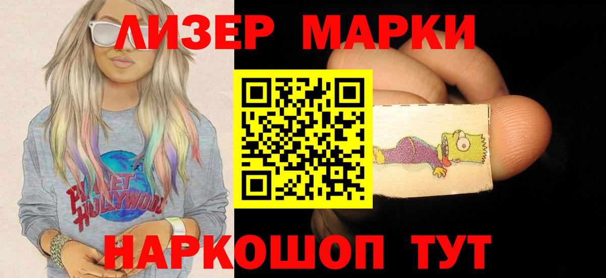 Лсд 25 экстази кислота Ангарск