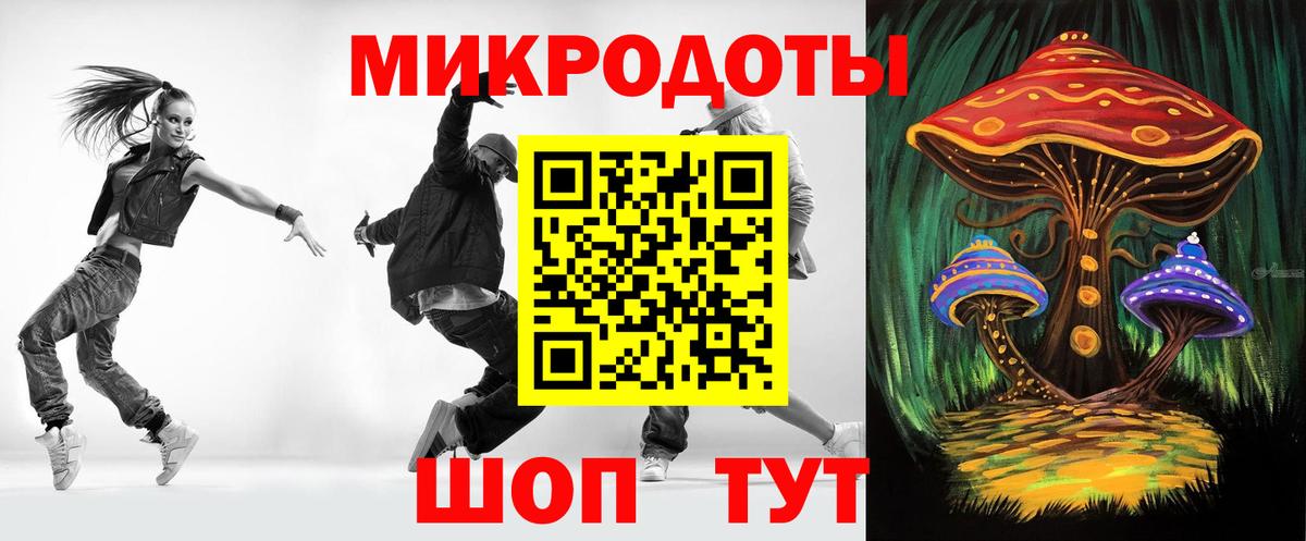 Псилоцибиновые грибы ЛСД  Вход с VPN  Ангарск  Галлюциногенные грибы MAGIC MUSHROOMS 